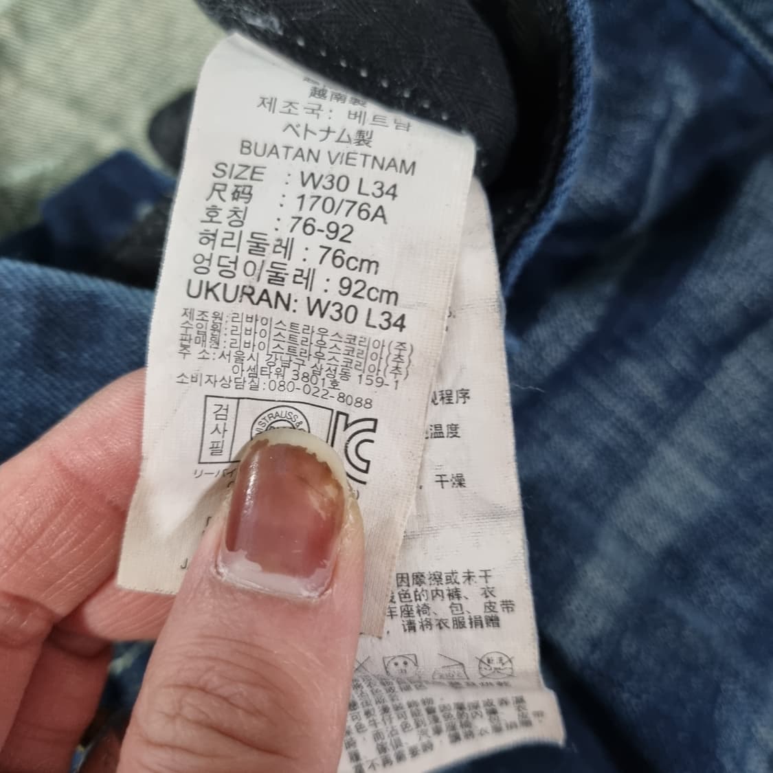 리바이스 504 데님팬츠  상품이미지9