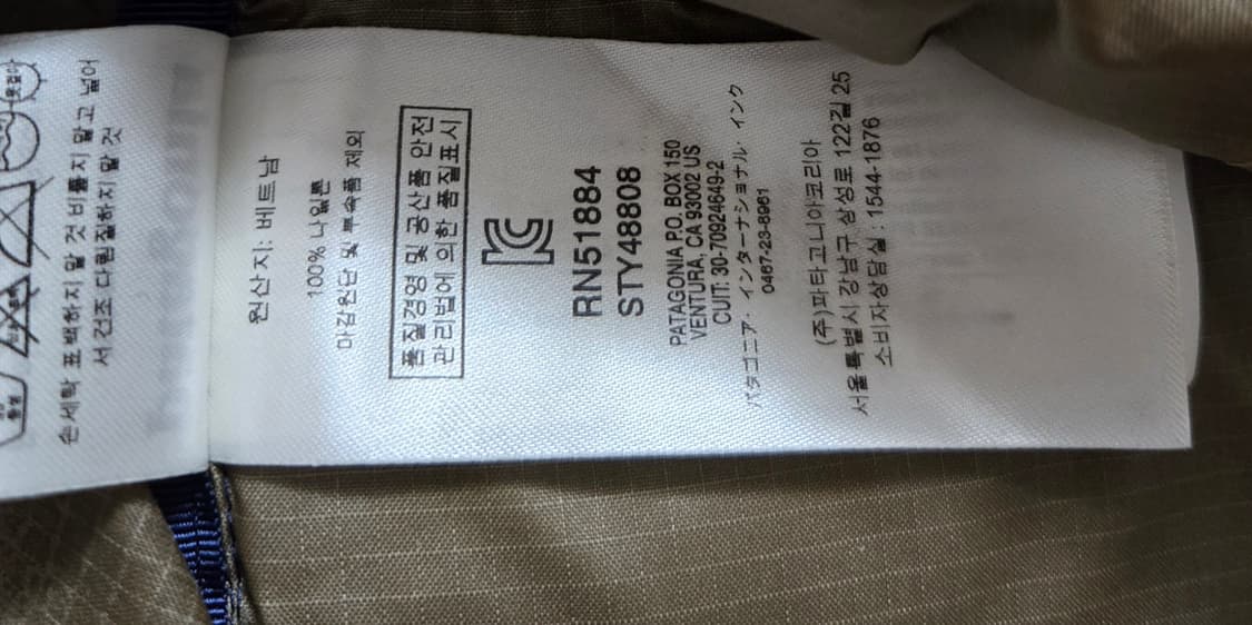 파타고니아 2way 라이트웨이트 백 상품이미지6