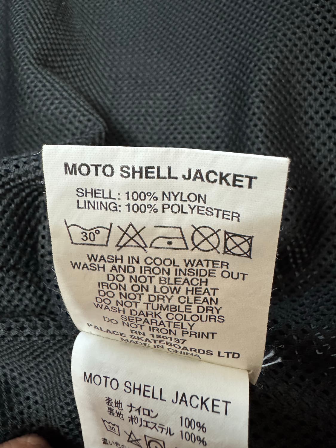 팔라스 모토 쉘 자켓 블랙 L 상품이미지6