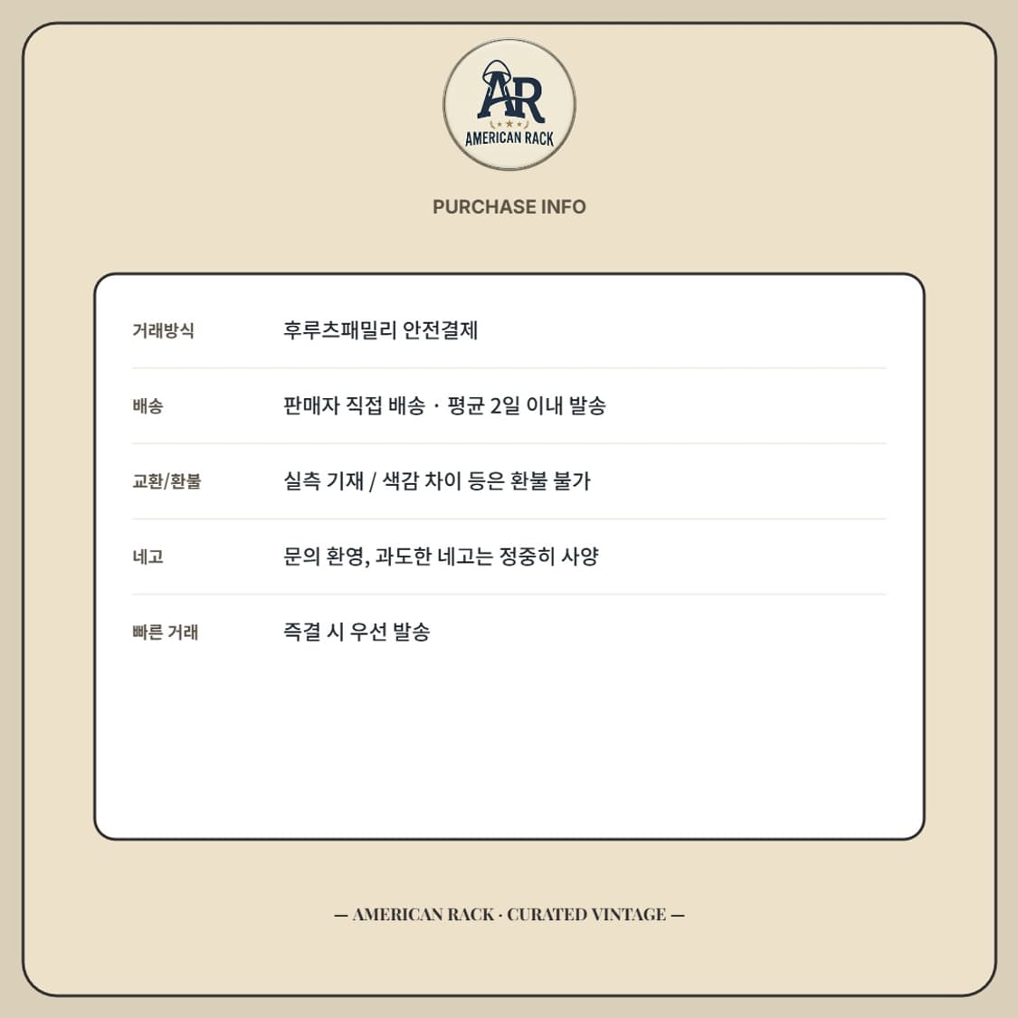 아베크롬비 앤 피치 버건디 상품이미지5