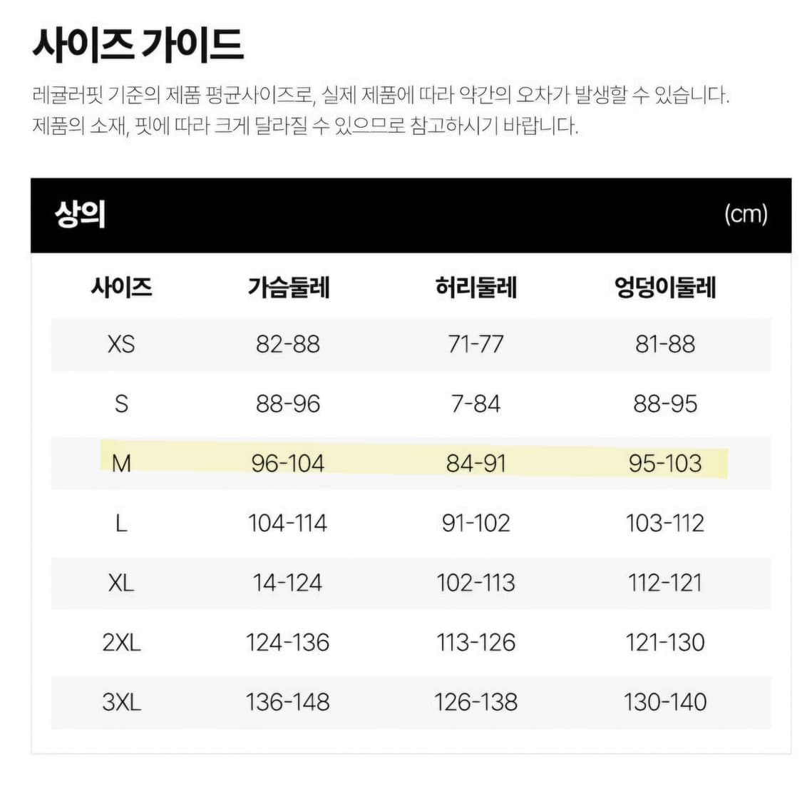 리복 남여공용 클래식 CL 캠핑 세일링 자켓 상품이미지8