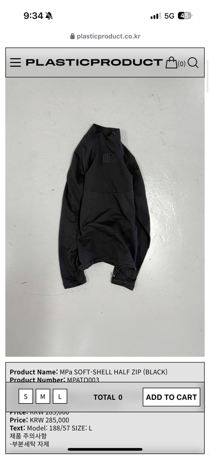 MPa soft-shell half zip 상품이미지2