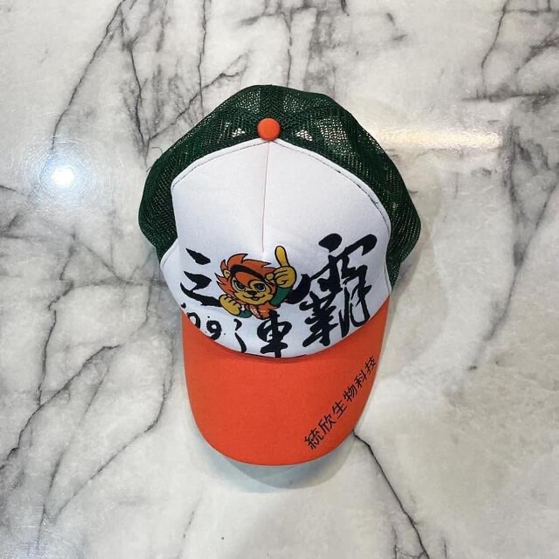 빈티지 매쉬 캡  상품이미지2