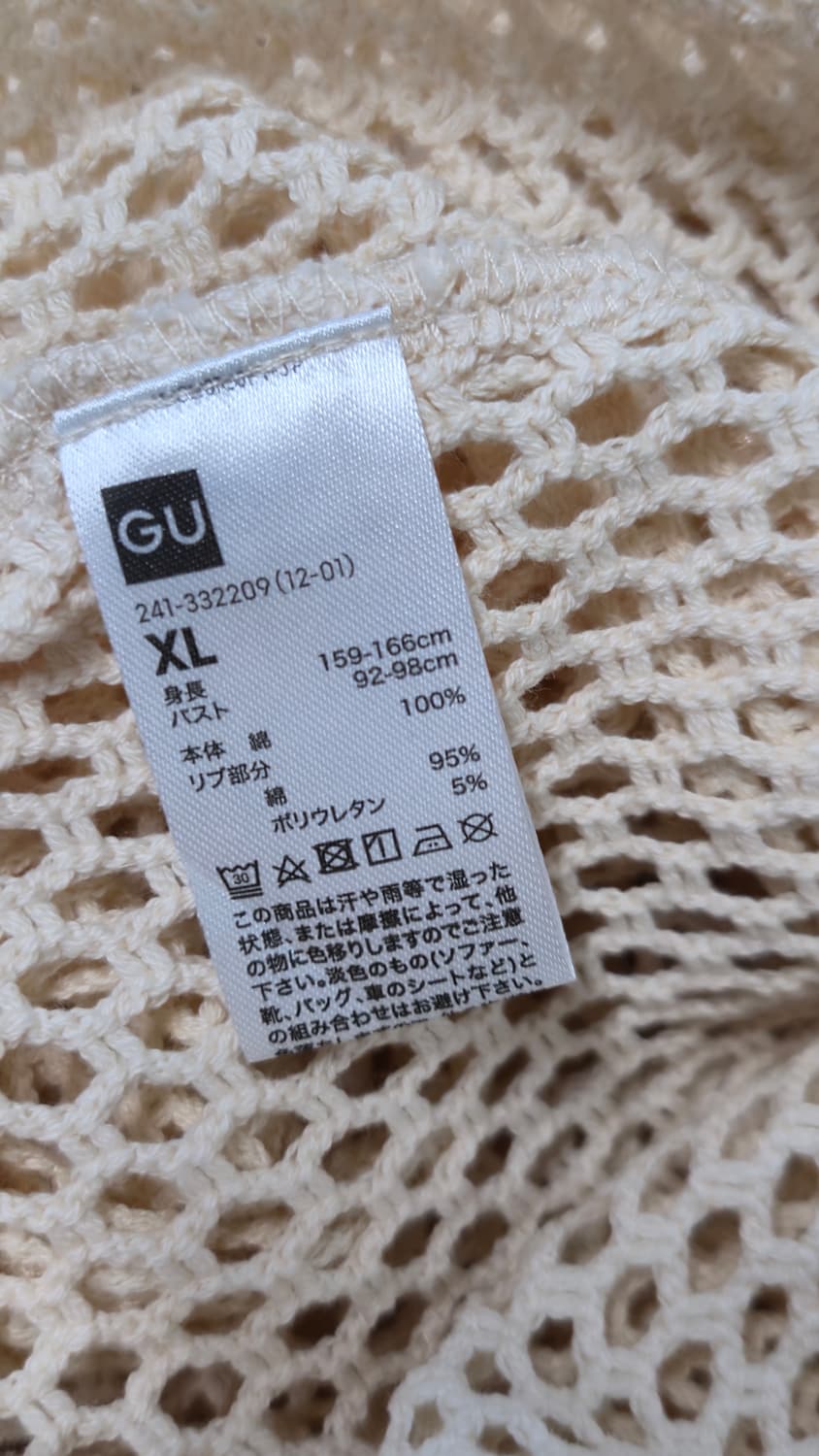 GU 크로셰 네트 원피스 XL 아이보리 그물 롱 나시 레이어드 상품이미지5