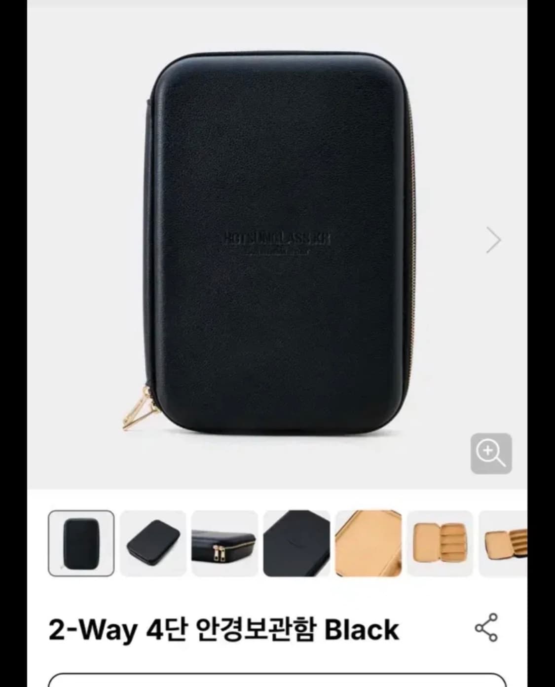 핫선글라스 안경보관함 4구 새상품 상품이미지1