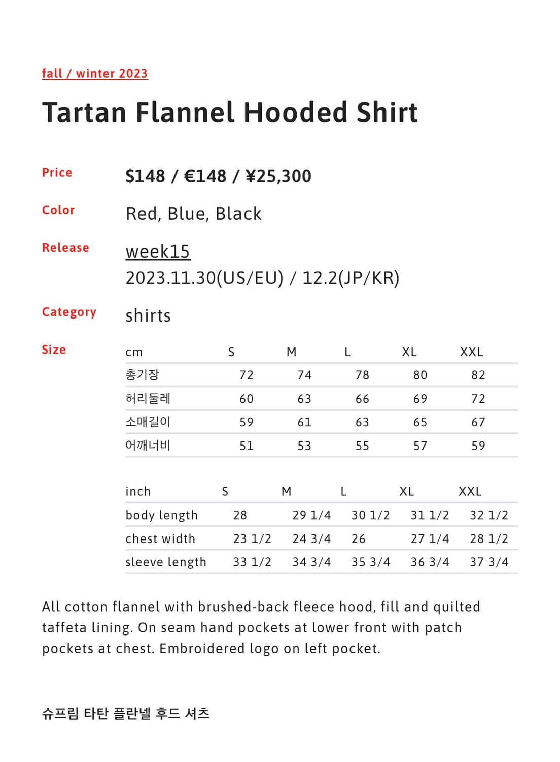 슈프림 타탄 플란넬 후드 셔츠 레드 - 23FW m사이즈 상품이미지5