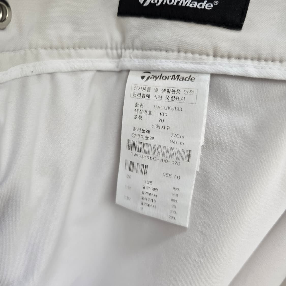 테일러메이드 골프 스커트 베이지 상품이미지10