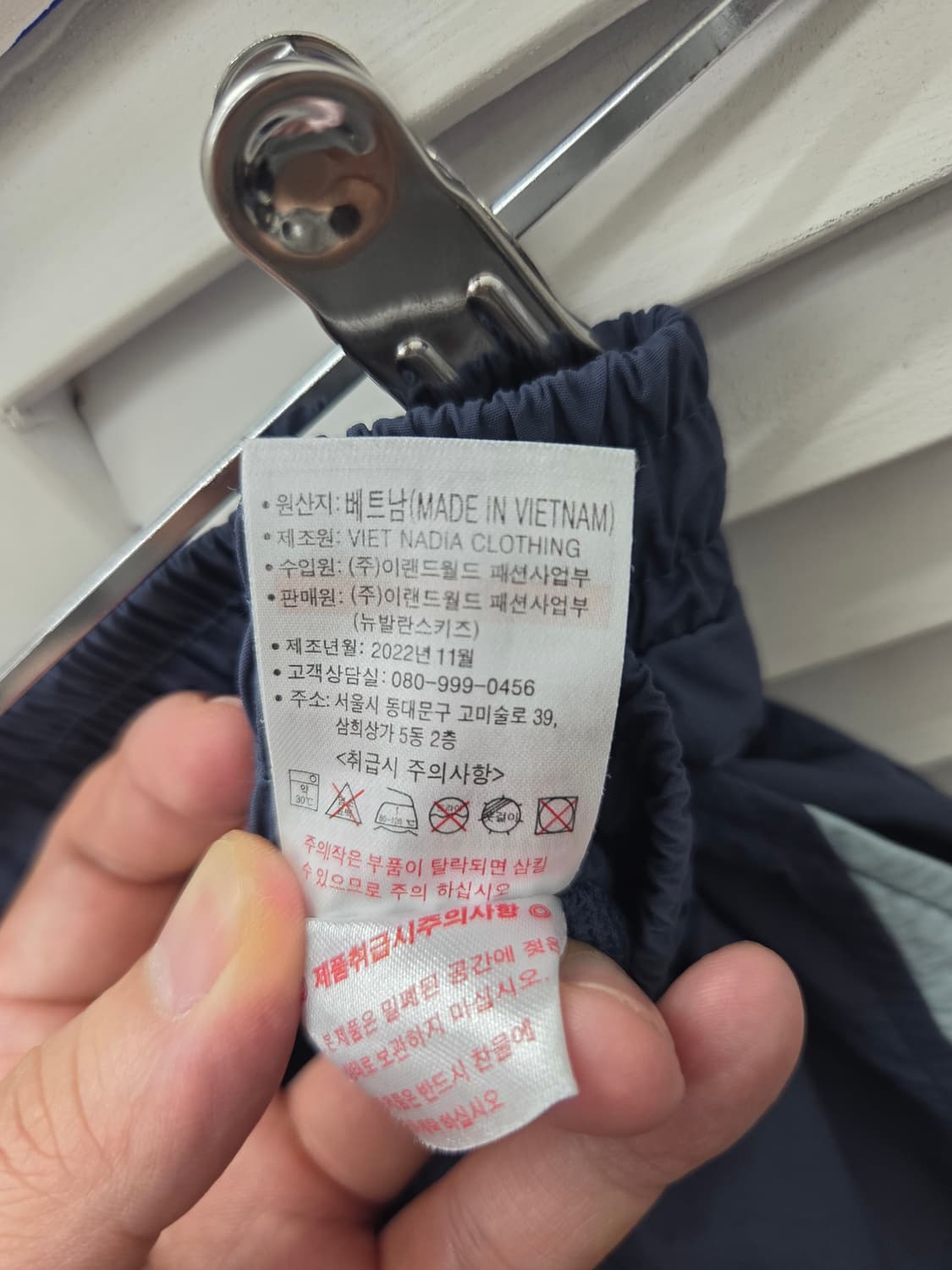 뉴발란스 키즈 우븐 조거 팬츠 상품이미지6