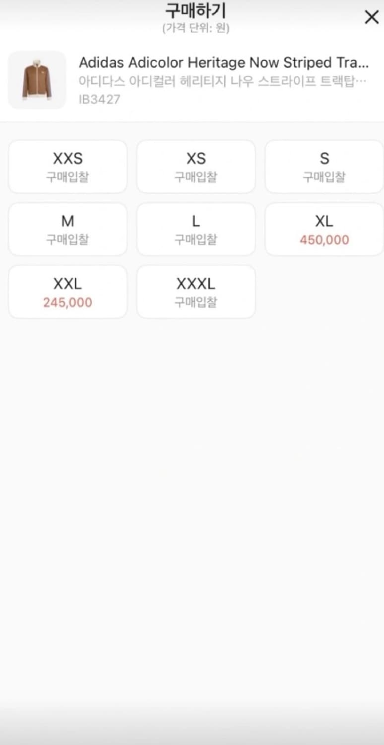 아디다스 아디컬러 헤리티지 트랙탑 상품이미지5