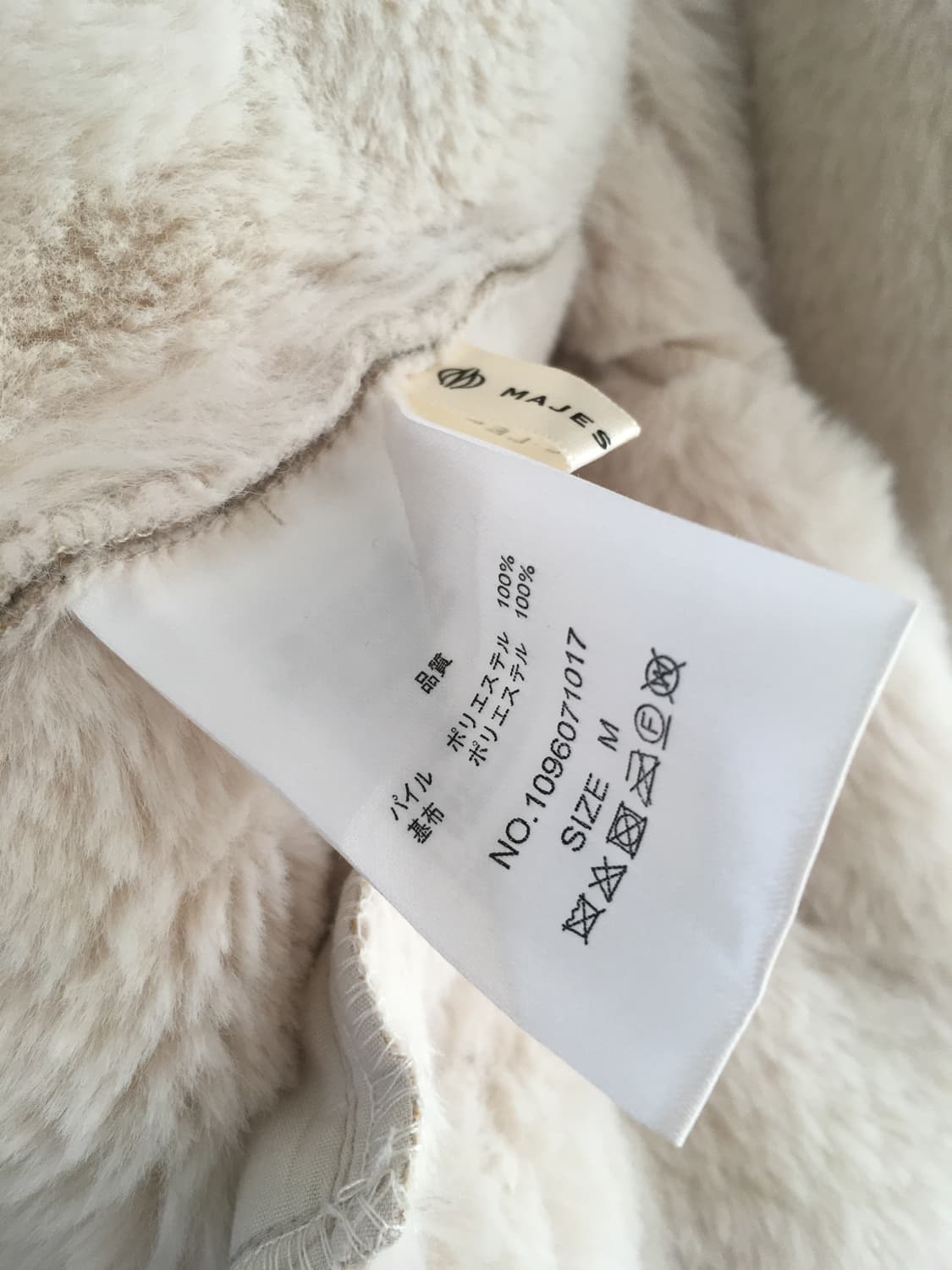 vintage fur trimmed rider jacket beige 상품이미지10