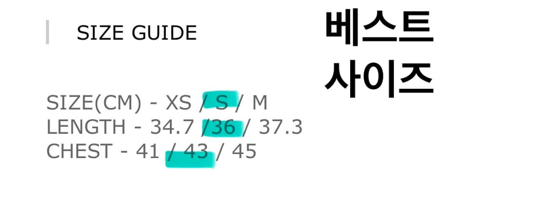 [미착] 로우클래식 베스트, 랩팬츠 셋업 S - 블루그린 상품이미지5