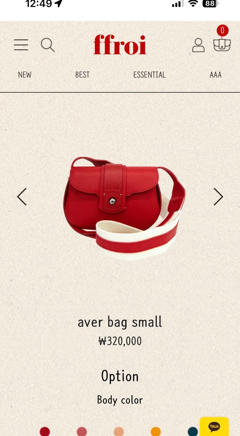 프루아 에버백 스몰  상품이미지1