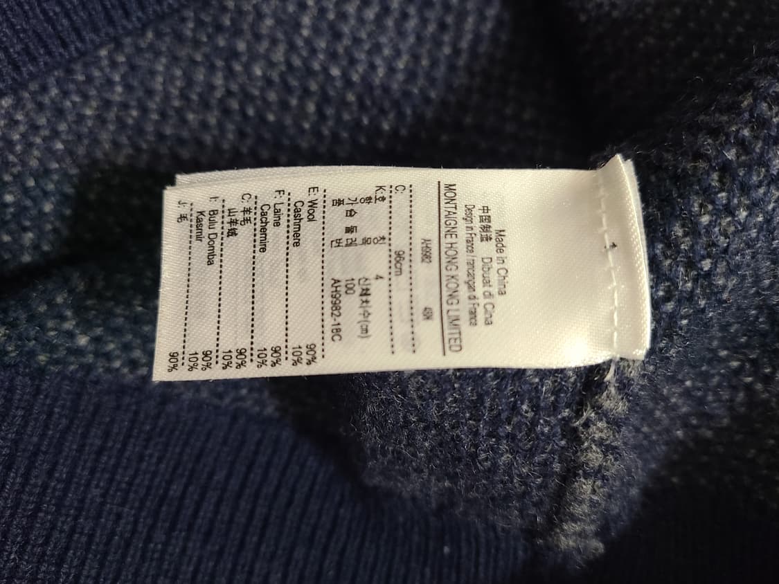 라코스테 남성 니트(100) 상품이미지6