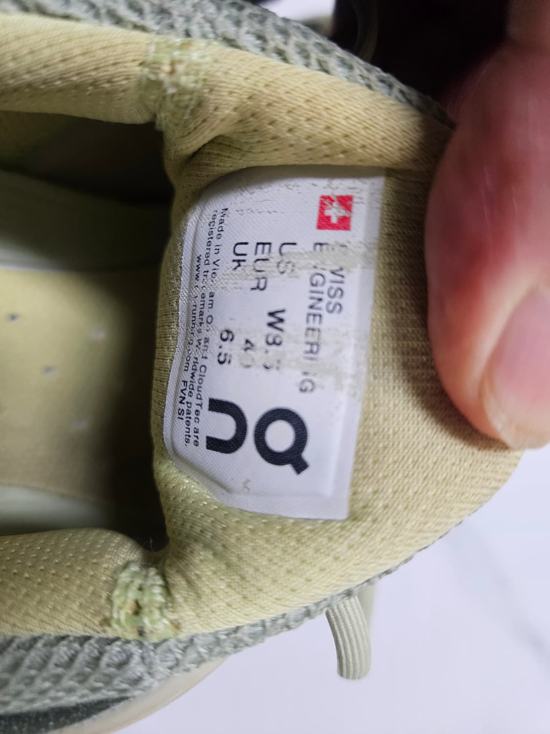 [w255]온러닝 클라우드 상품이미지8