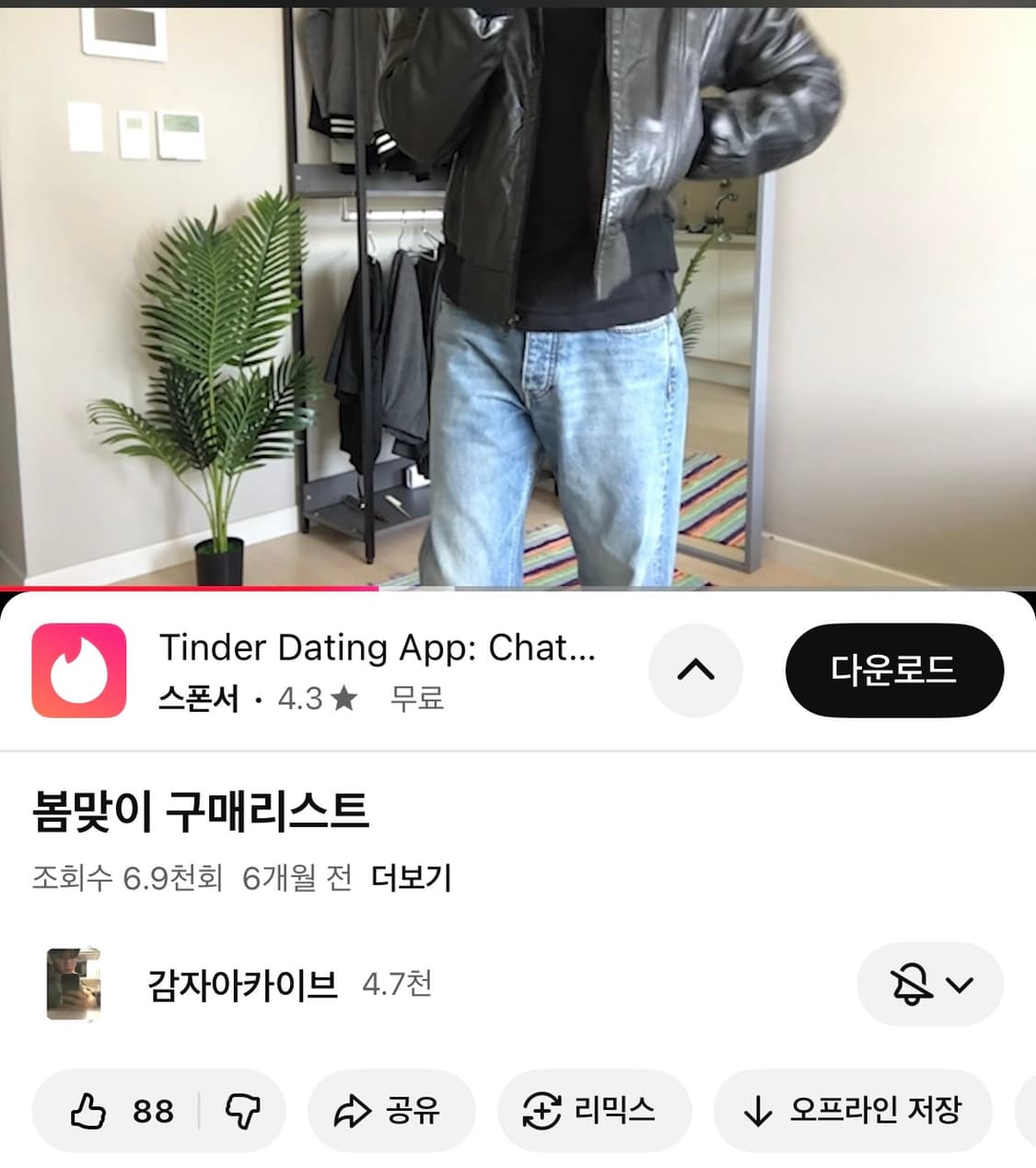 [os] leather high neck jacket black 상품이미지2