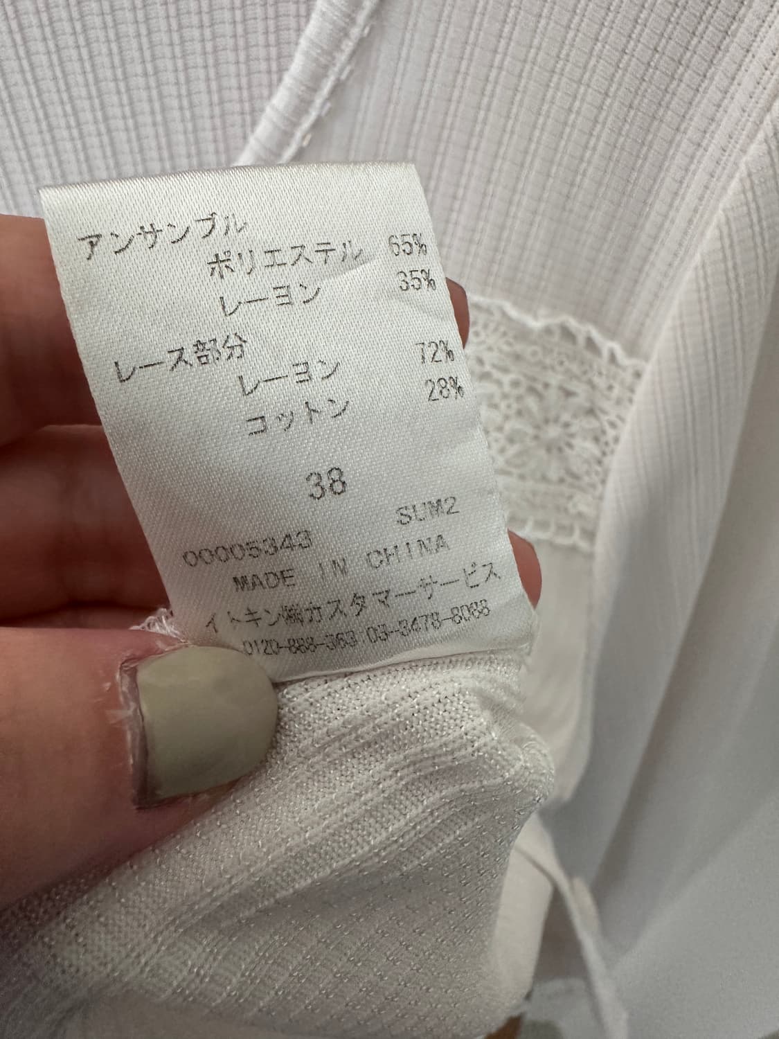 꾸레쥬 레이스 가디건 상품이미지6