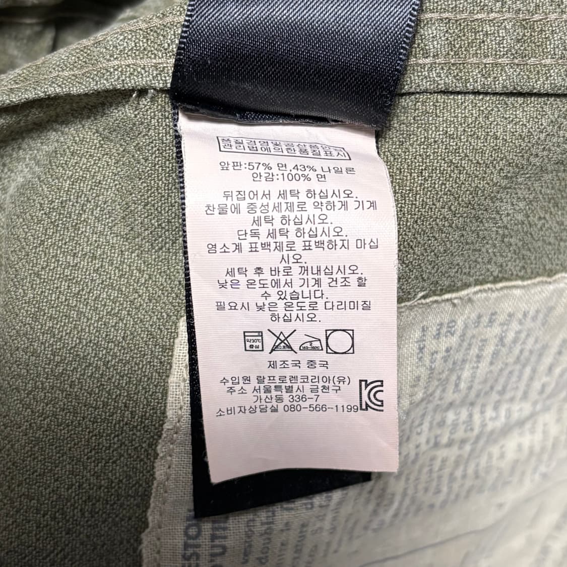 M 폴로랄프로렌 카키 메이플 컴뱃 필드 자켓 상품이미지8