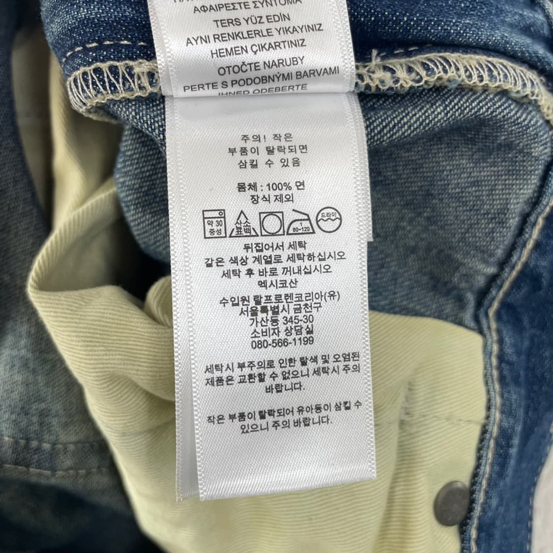 32 폴로 카펜터 더블니 페인팅 팬츠 바지 상품이미지6