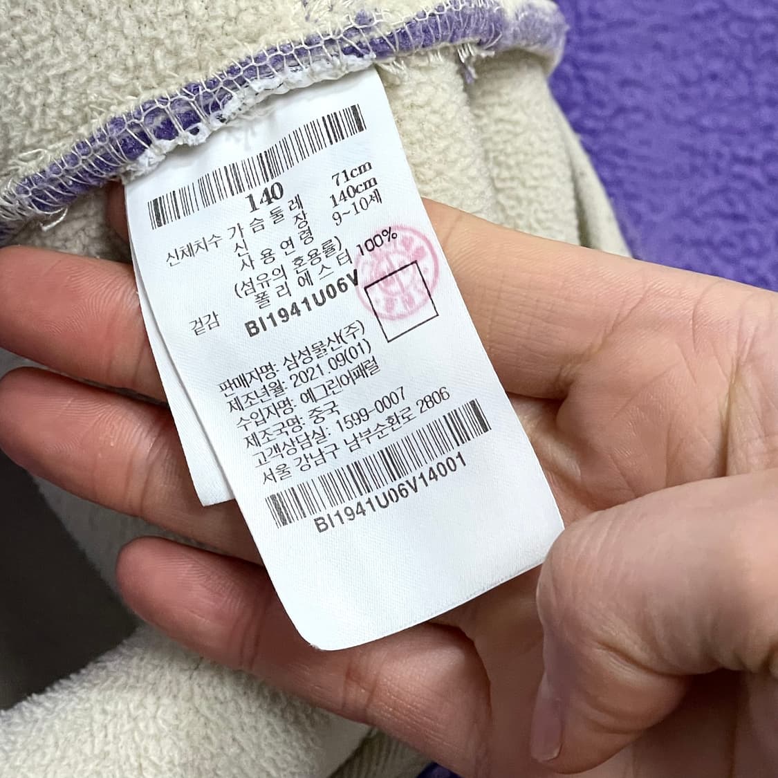 빈폴 퍼플 롱 플리스 후드집업 여성S / 140 상품이미지4