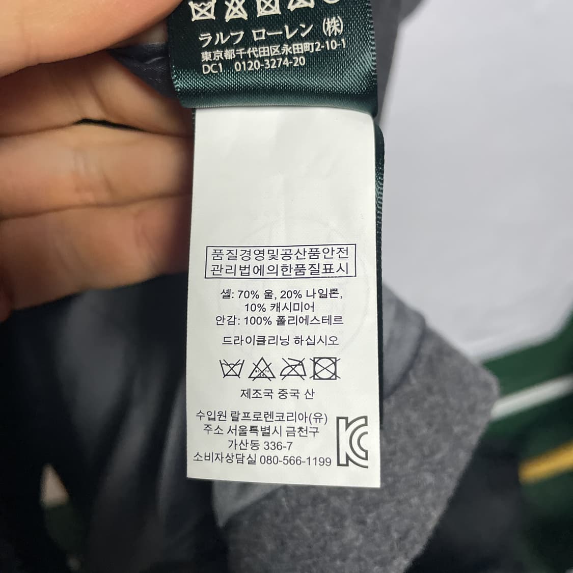 랄프로렌 캐시미어 혼방 모직 더블코트 그레이 150/76A 상품이미지8