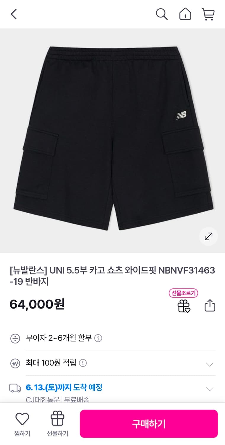 뉴발란스 카고반바지 32인치 기장50 상품이미지2