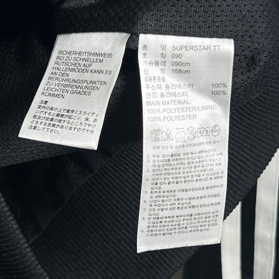 아디다스 슈퍼스타 트랙탑 져지 90 상품이미지7