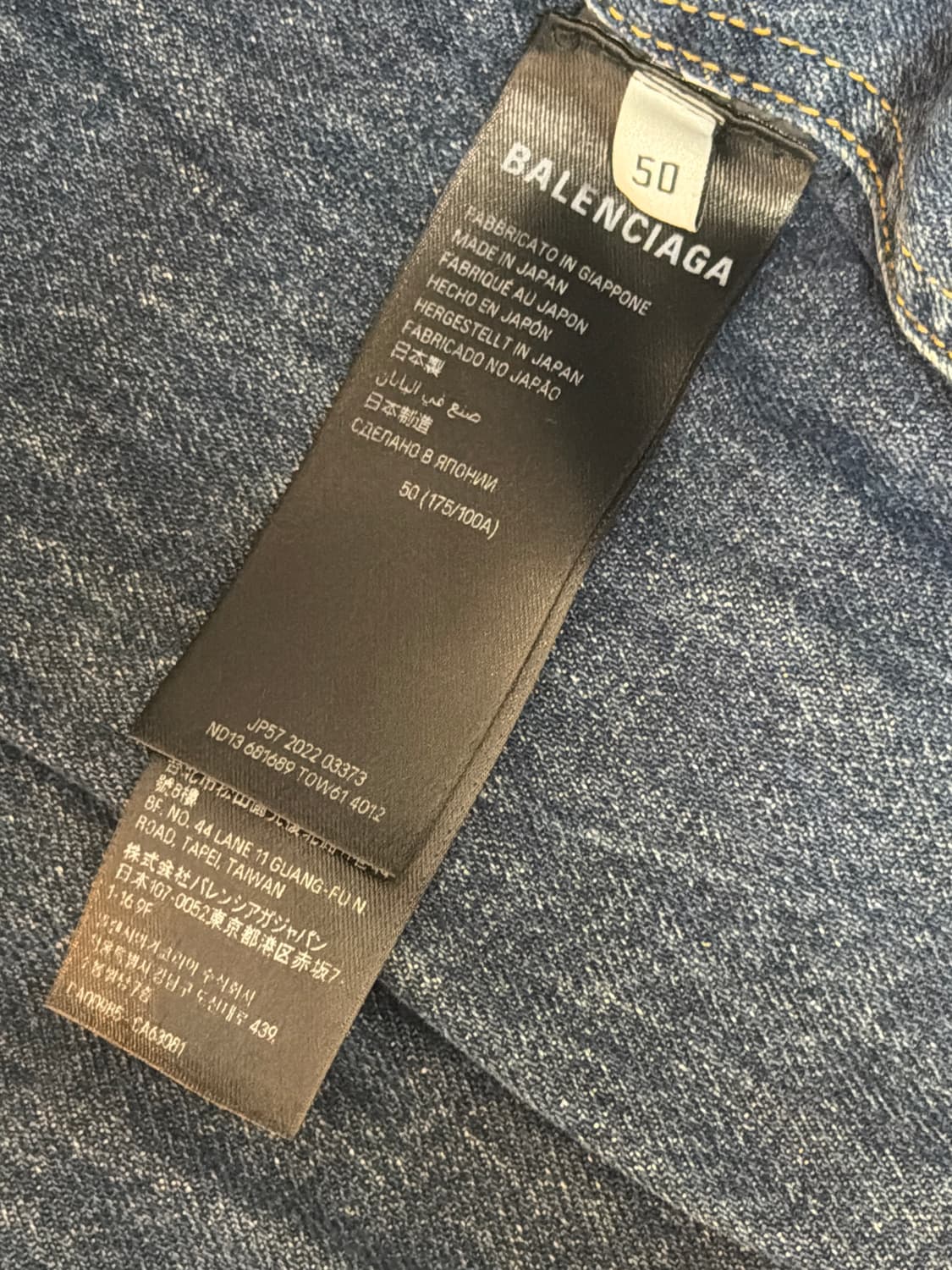 발렌시아가 재패니즈 패디드 데님자켓 상품이미지2