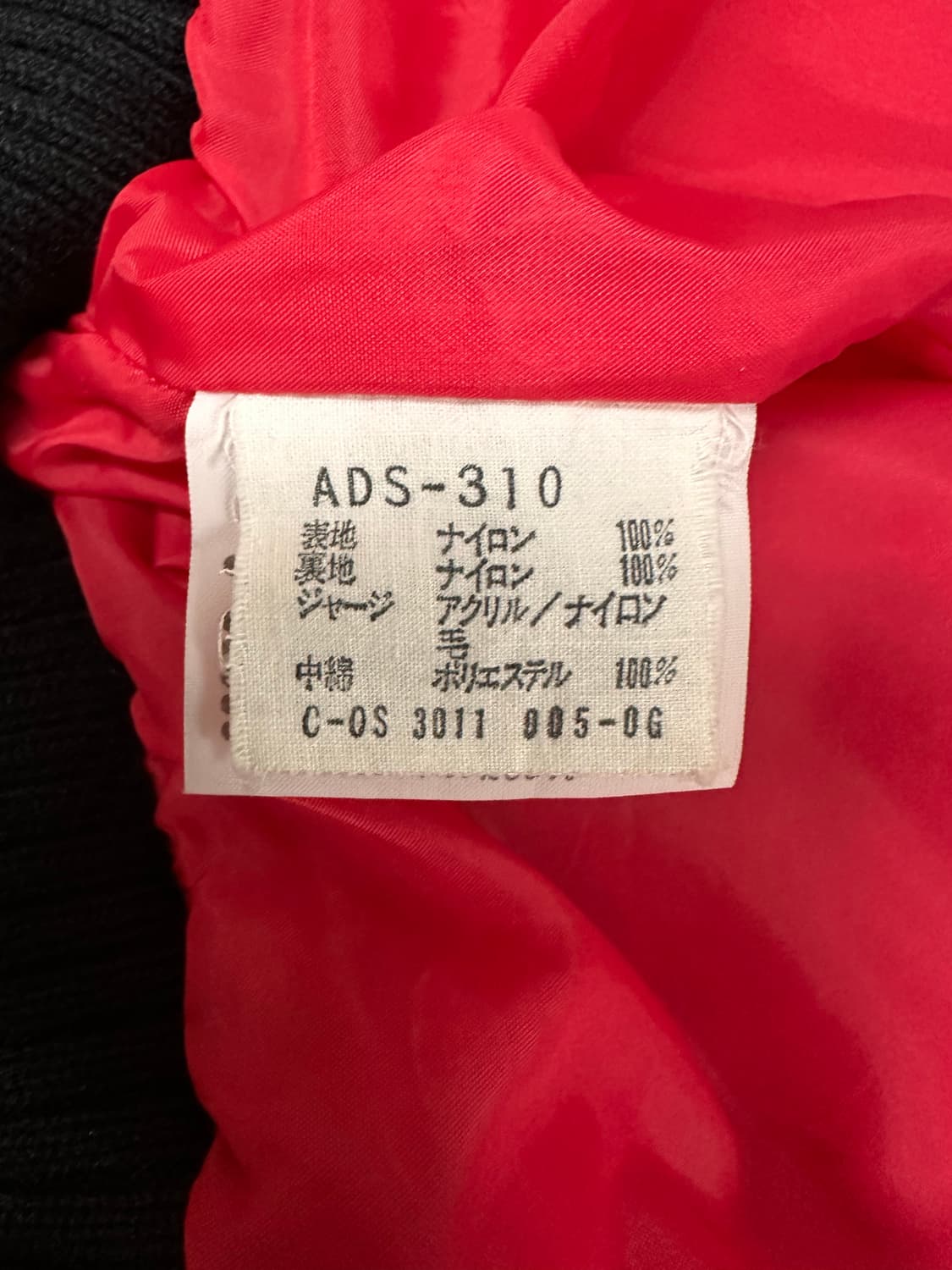 (S)80-90s 아디다스 서독제 하이넥 봄버 레드 상품이미지8