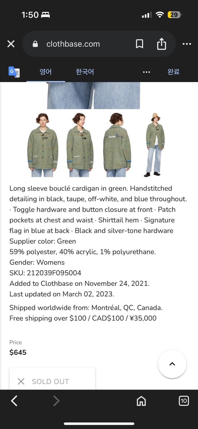 아더에러 Ader Error 상품이미지2