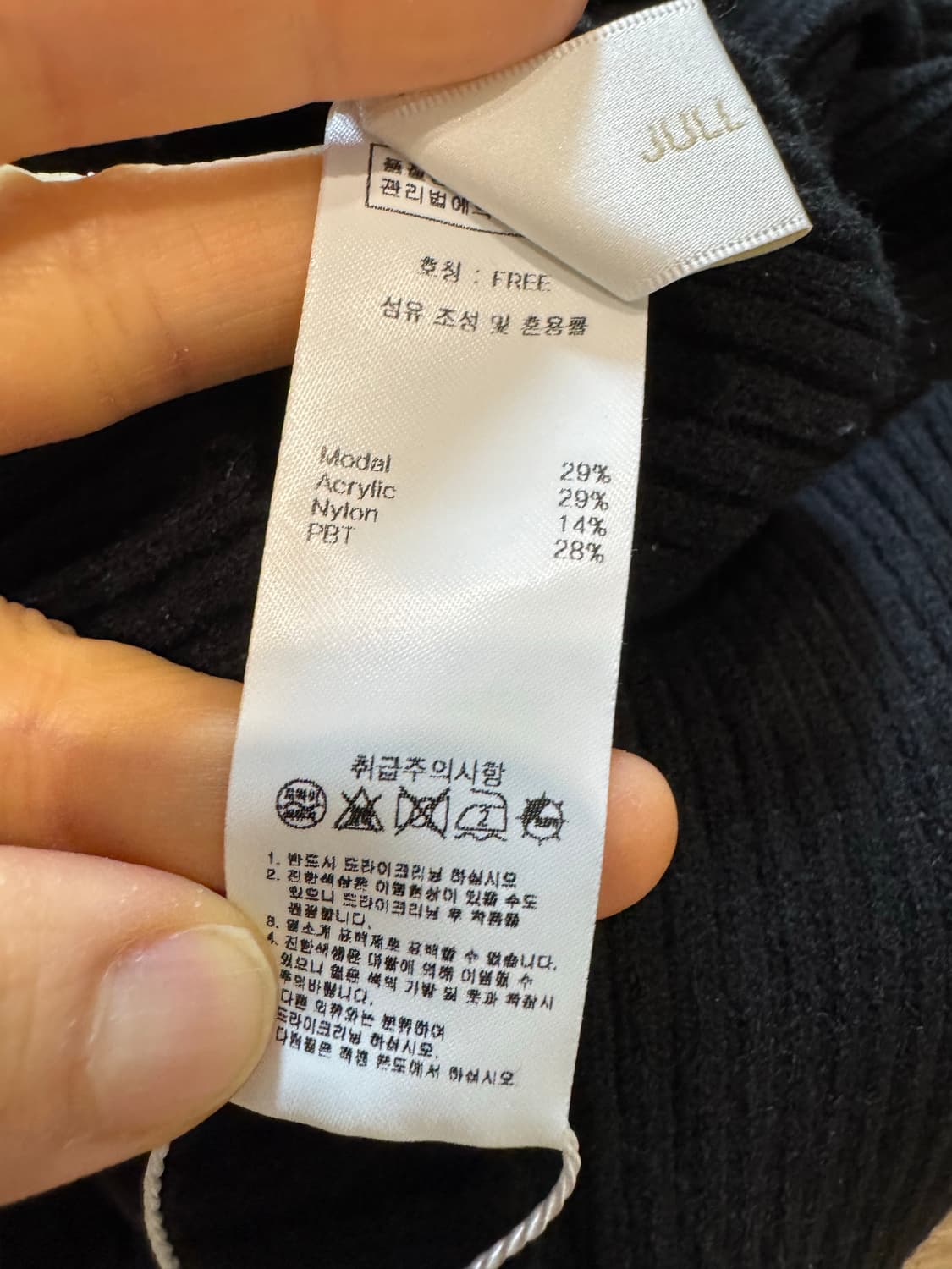 jull log 줄로그 필레오 니트 롱원피스 상품이미지6