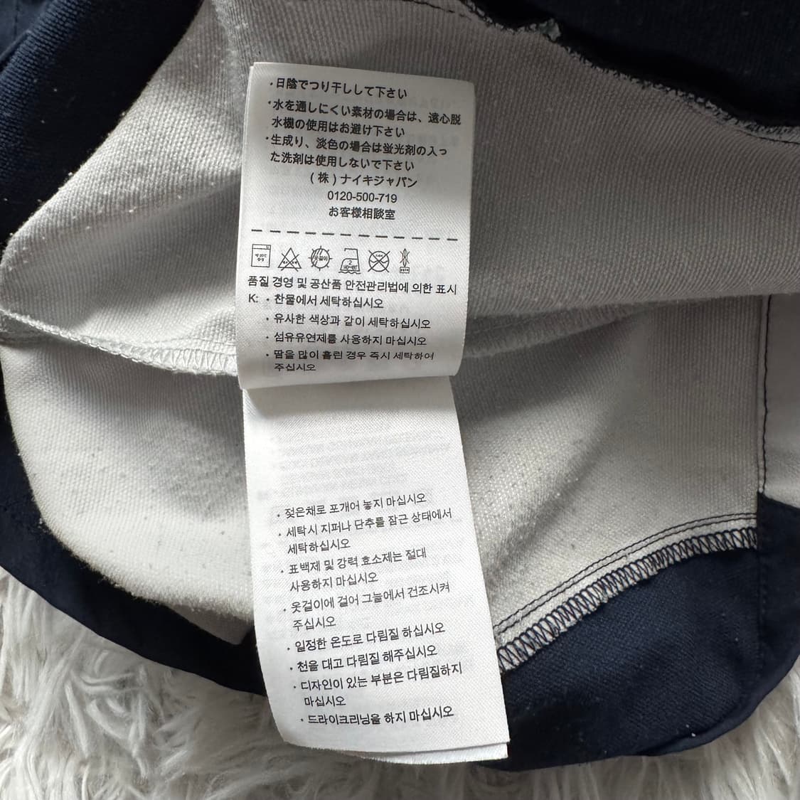 NIKE 일본빈티지 바람막이 나이키 빈티지져지 나이키져지 트랙탑 s 39 상품이미지9