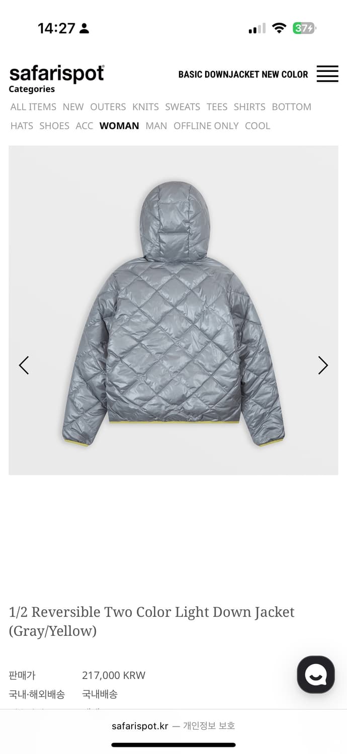 사파리스팟 패딩 상품이미지2