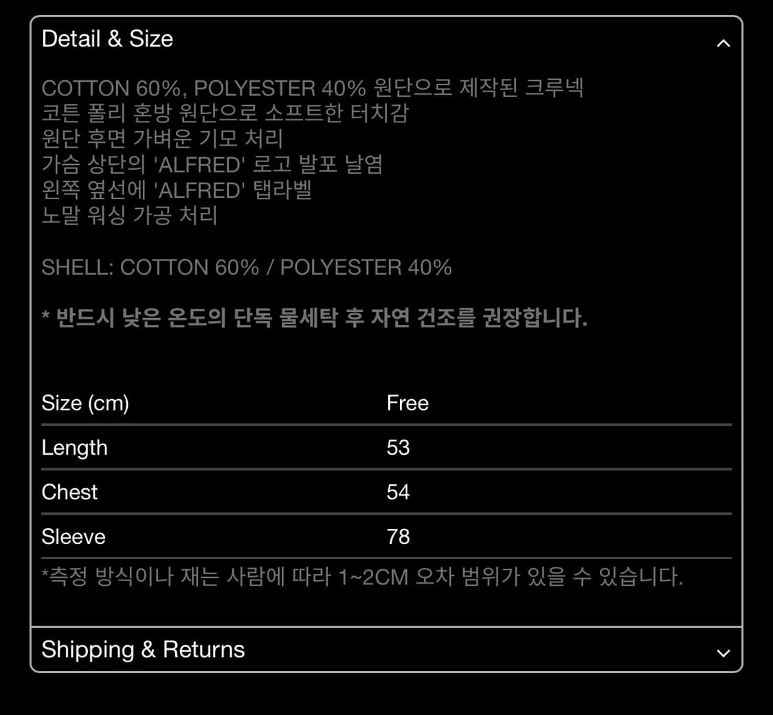 헤리티지 플로스 알프레드 여성 맨투맨 상품이미지7