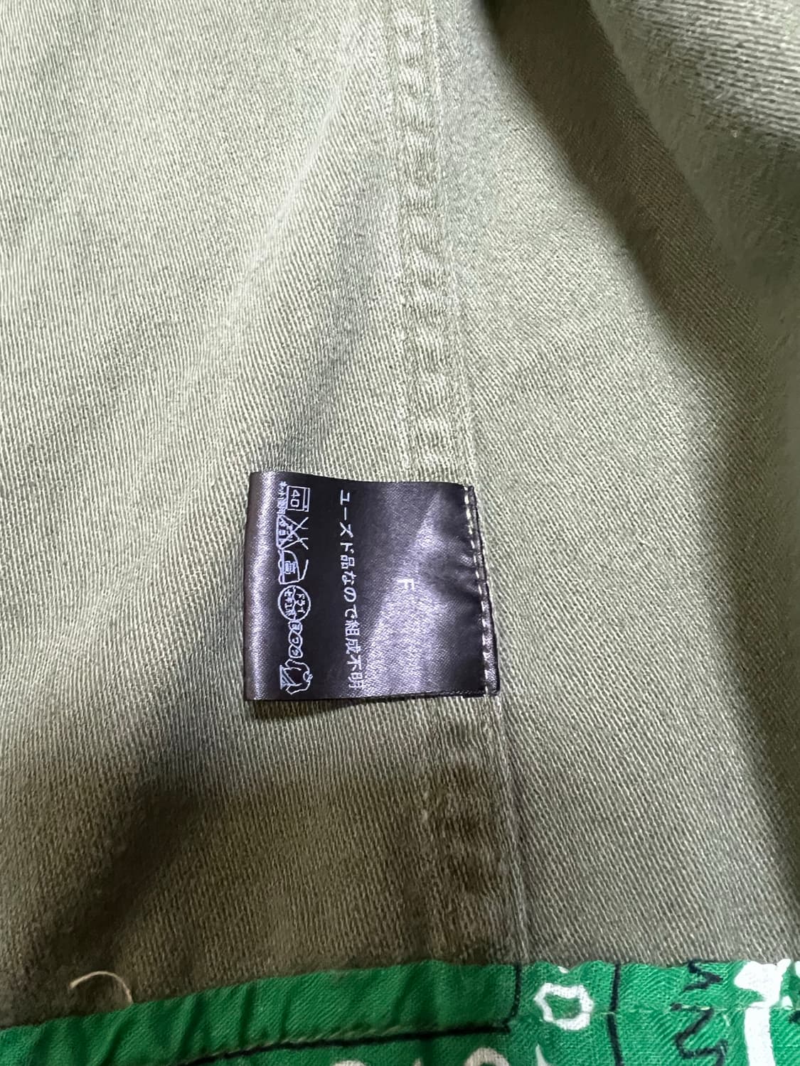 old park 올드파크 밀리터리 반다나 자켓 상품이미지5