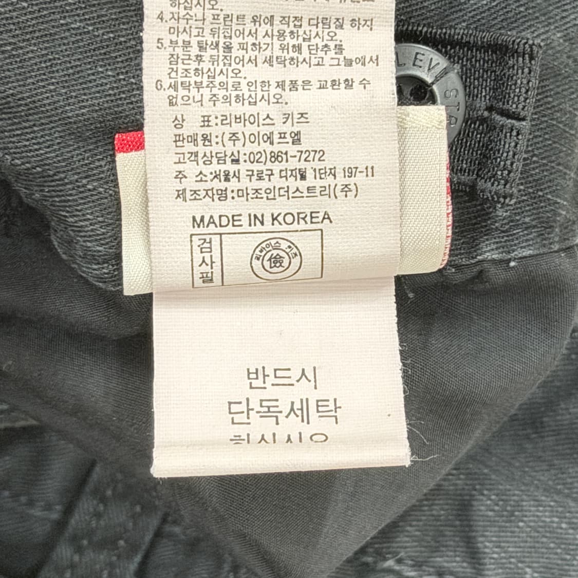 리바이스 빈티지 Y2K 숏팬츠 바지 블랙 160 상품이미지5