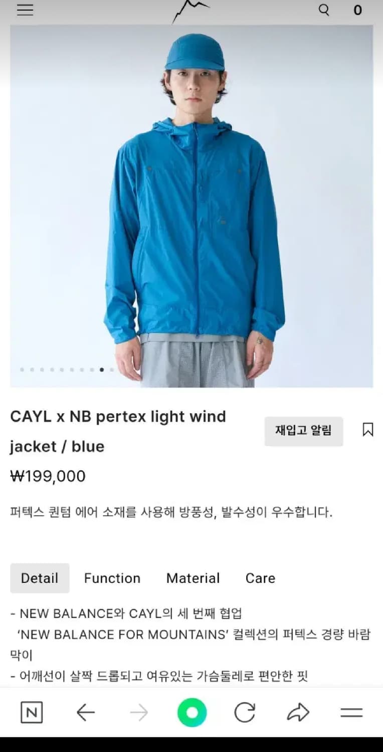 Cayl 뉴발란스 퍼텍스 라이트 윈드자켓 상품이미지3
