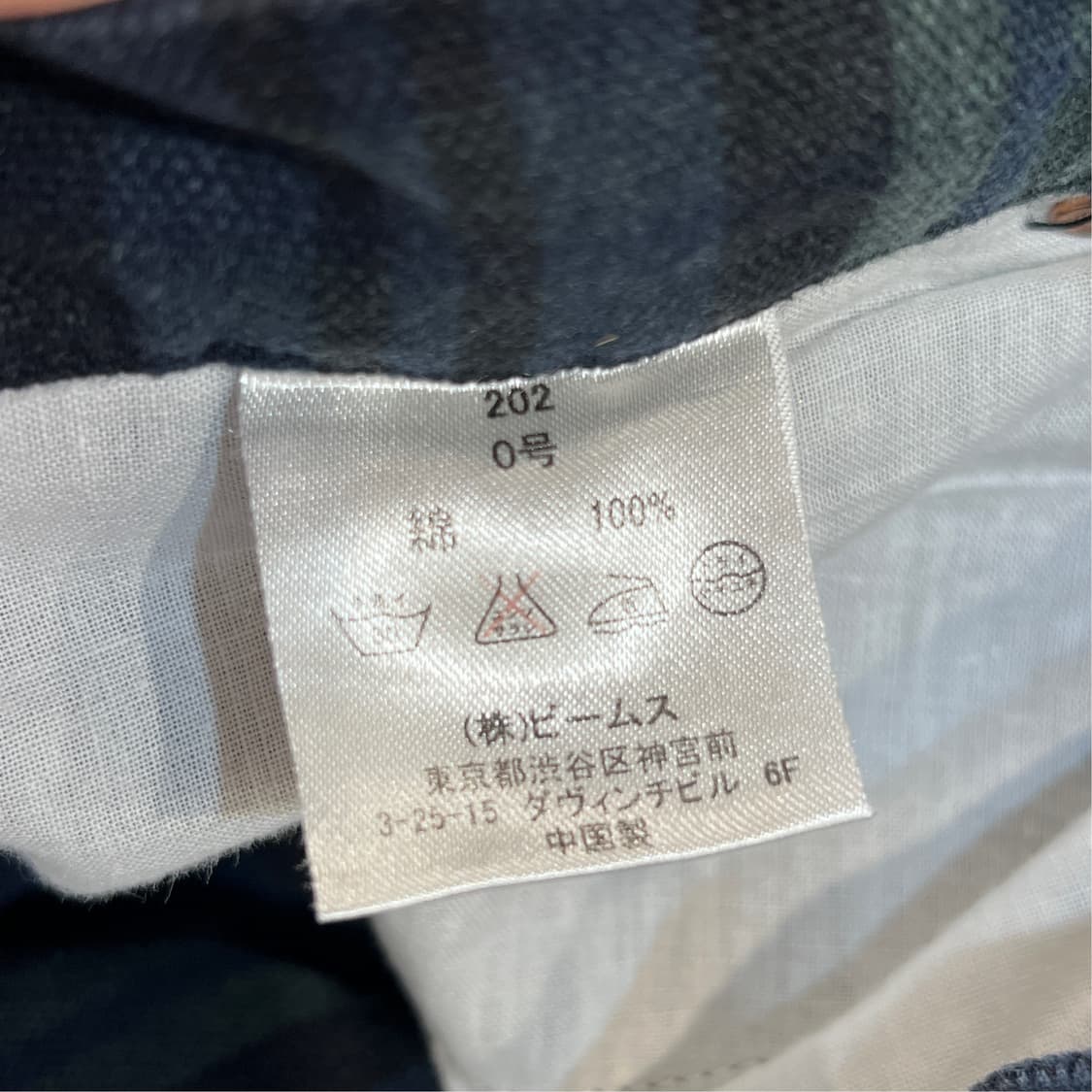 [29] 빔즈보이 타탄체크 블랙와치 팬츠 15534 상품이미지6