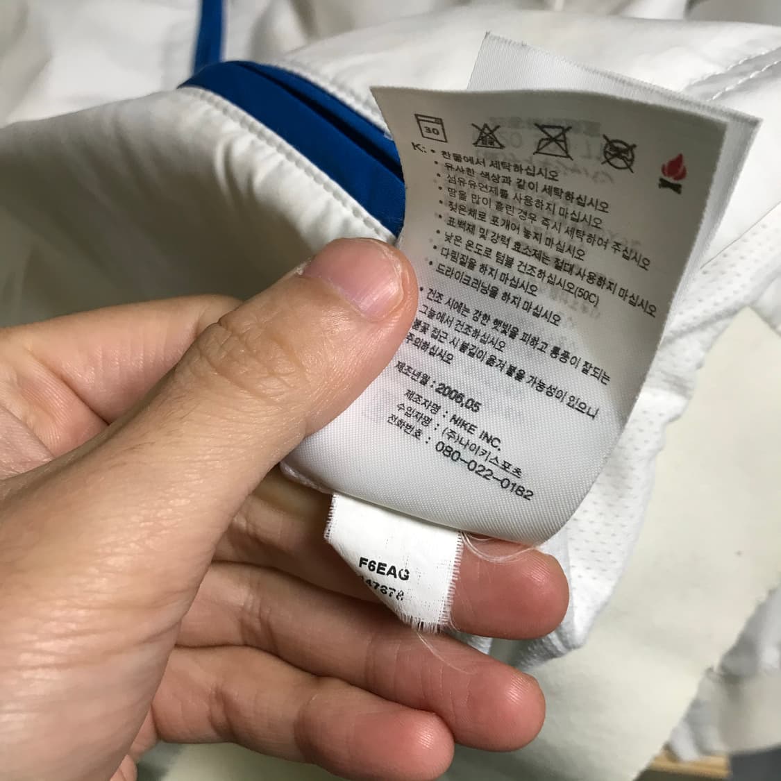 나이키 토탈90 흰색 바람막이 상품이미지8