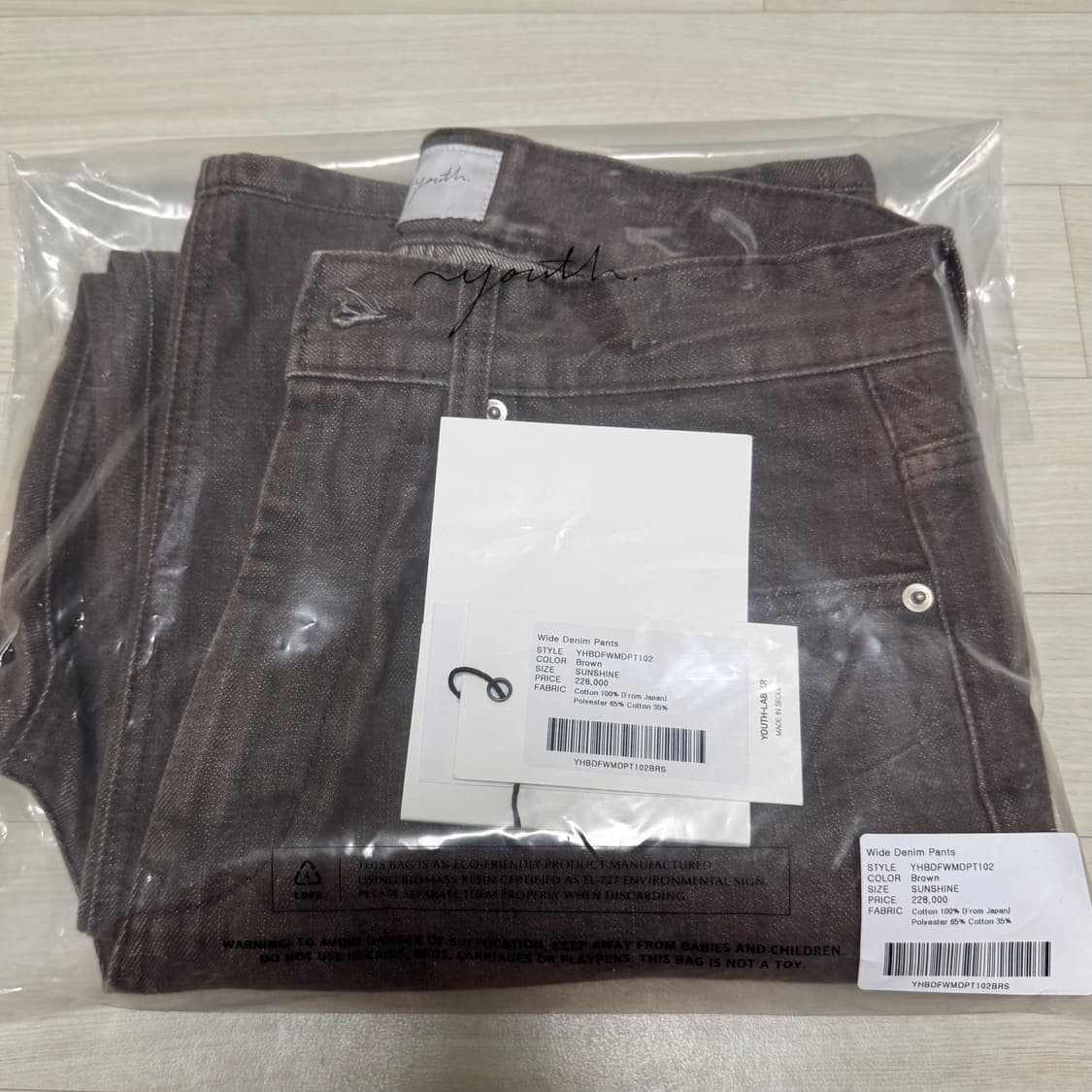 유스 youth 와이드 데님 팬츠 브라운 S사이즈 상품이미지9