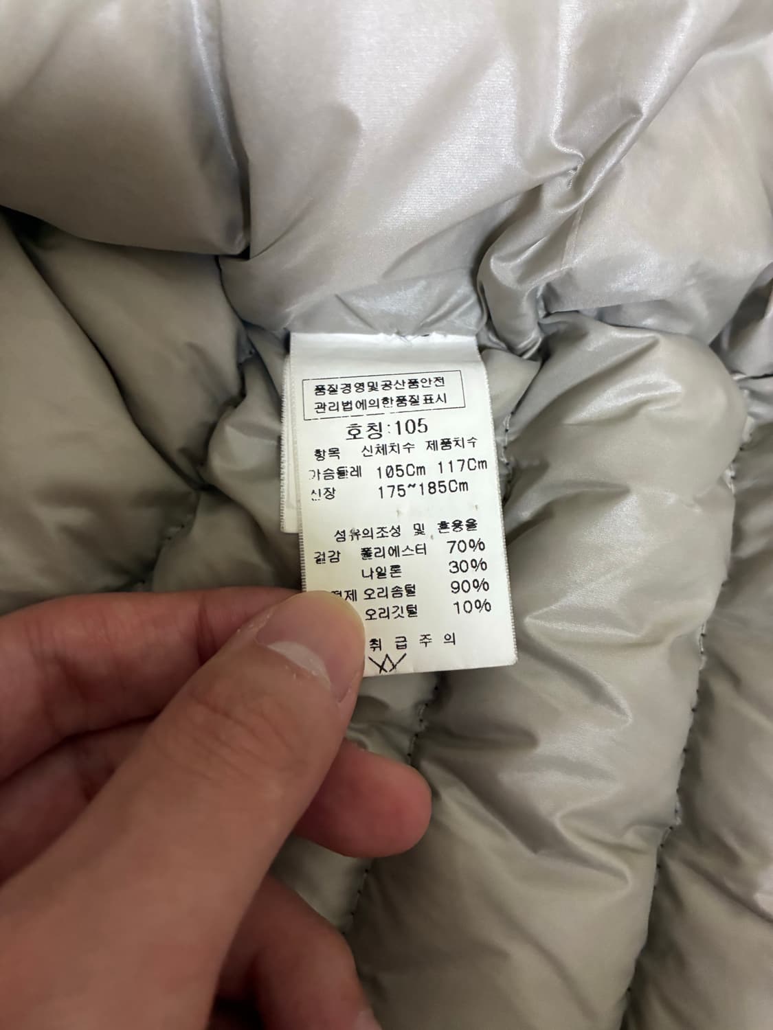 Cp컴퍼니 고글 경량패딩 상품이미지2