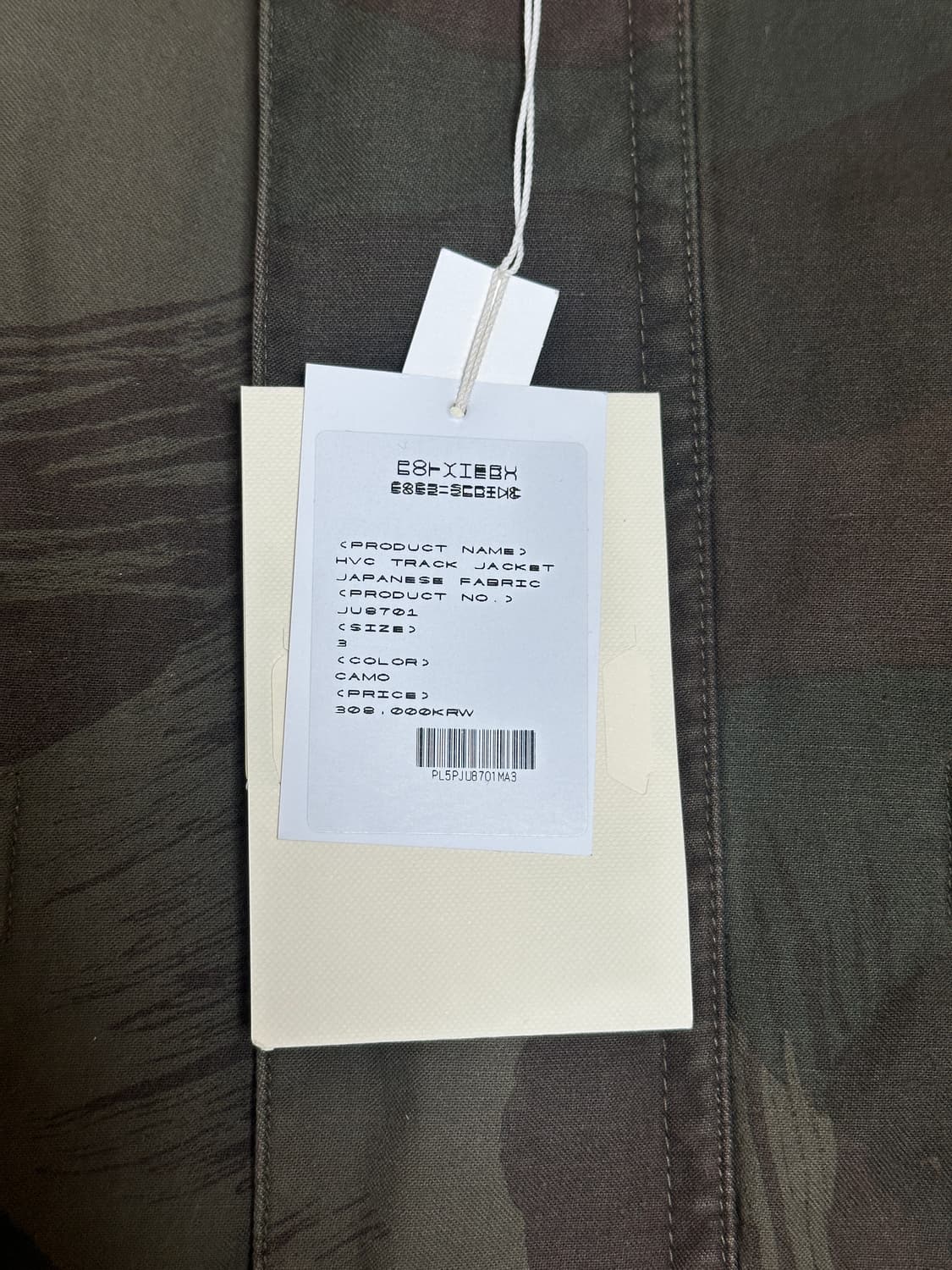 (3) 폴리테루 hvc 트랙자켓 카모 상품이미지3