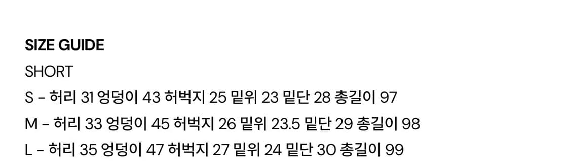 시너진 캣워싱 부츠컷 데님 팬츠 블랙 상품이미지2