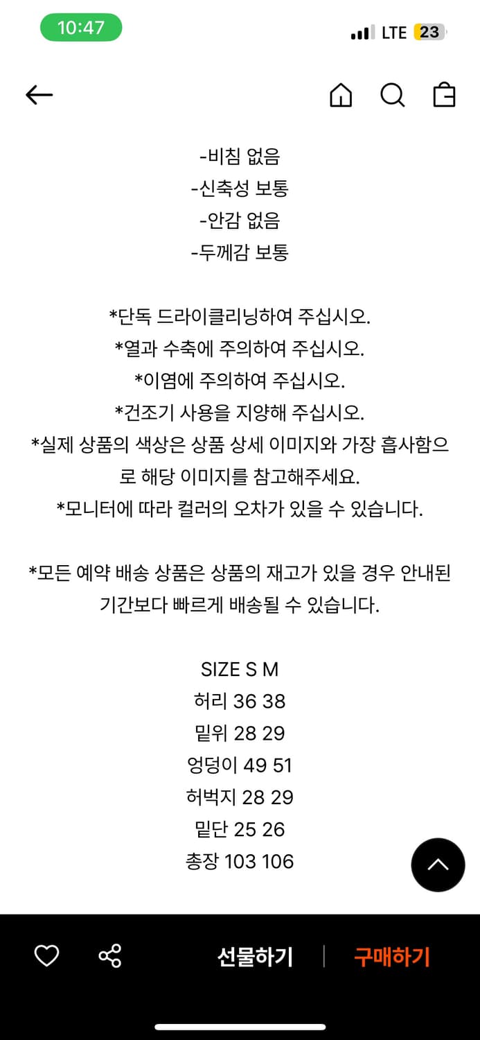 Matin kim side snap boots cut pants 상품이미지3