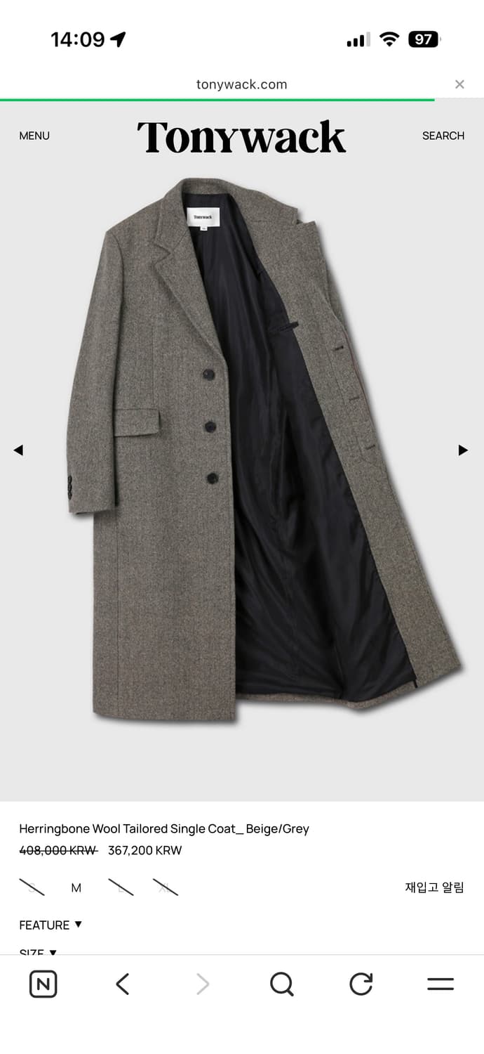 24FW 토니웩 헤링본 코트 L사이즈 판매합니다 상품이미지7
