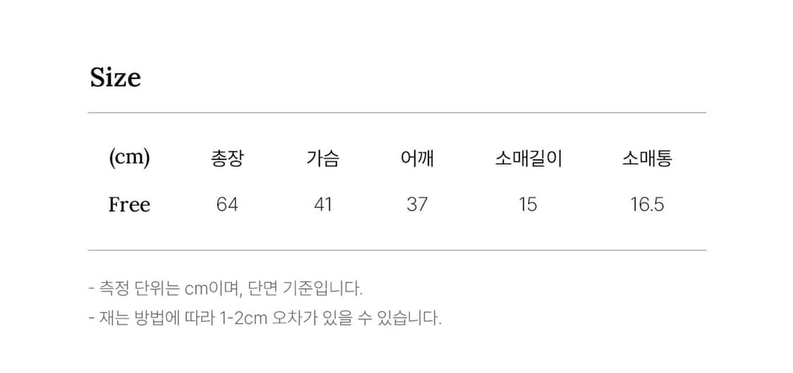 몽돌 스트라이프 프릴 반팔티 상품이미지5