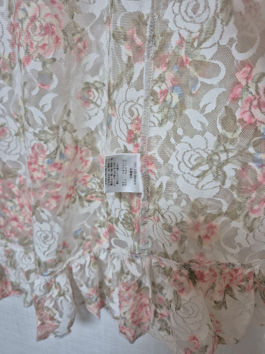 리즈리사 Chambre a couche 오프화이트 로브가디건 상품이미지5