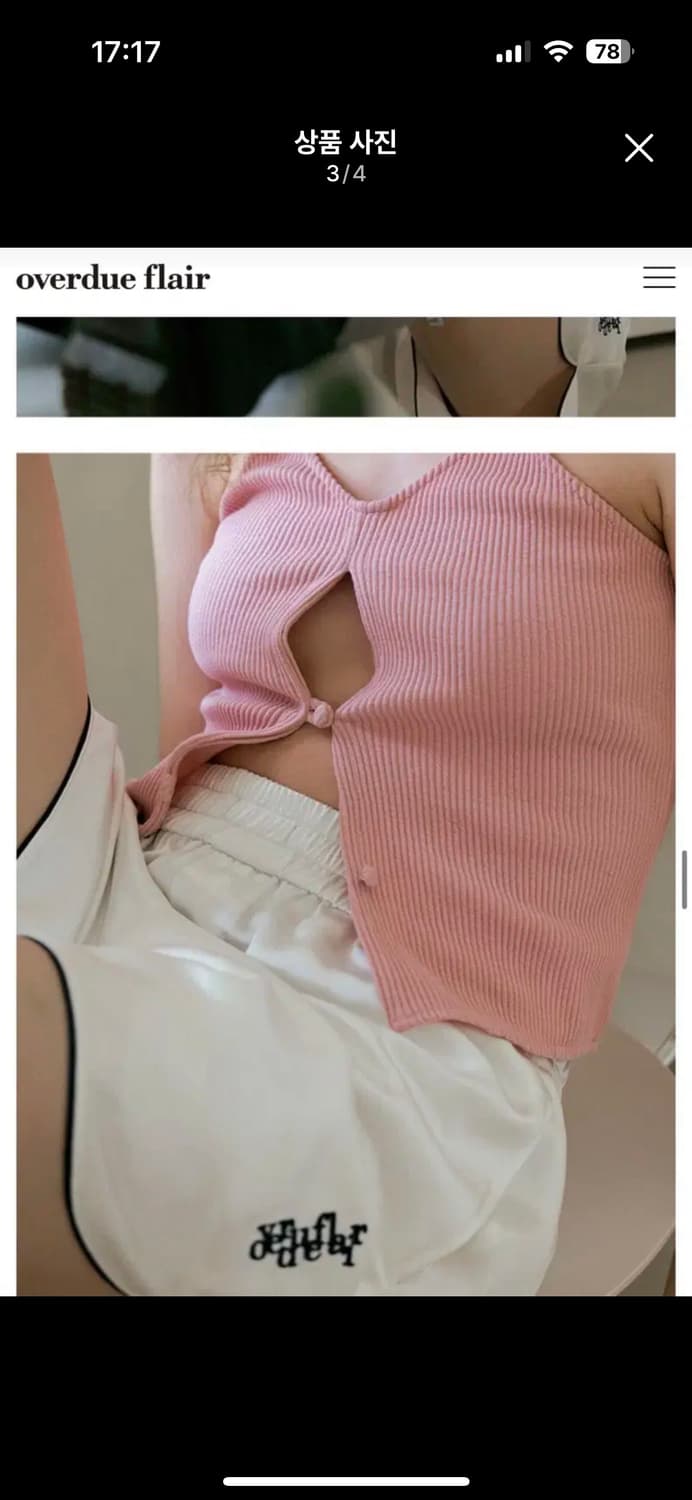 오버듀플레어 뷔스티에 탑 베이비핑크 상품이미지3