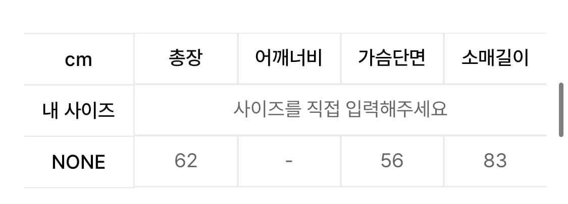 타입서비스 도트 롱슬리브 차콜 상품이미지2