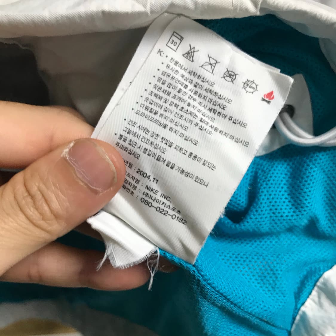 나이키 배색 오버핏 바람막이 상품이미지7