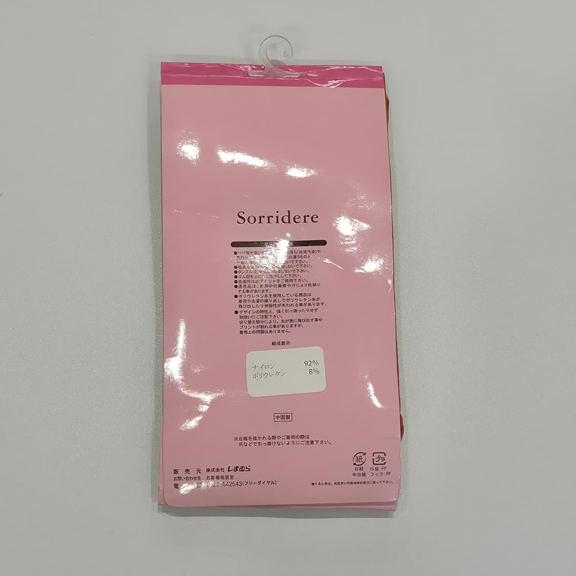 Sorridere 75D 머스타드 팬트스타킹 상품이미지4